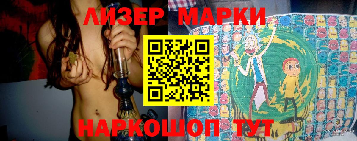 LSD-25 экстази ecstasy  Краснокамск  Лсд 25 экстази ecstasy 