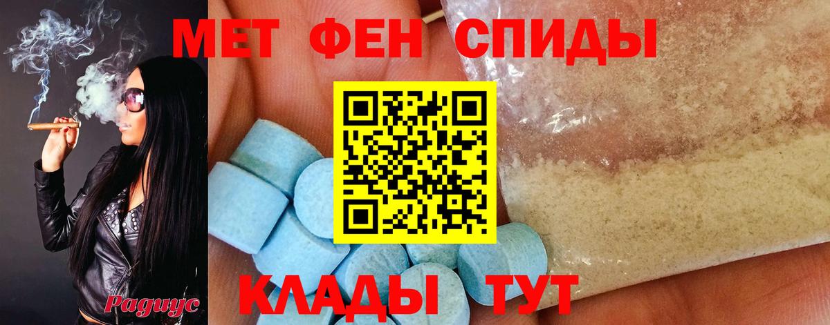 Краснокамск  Метамфетамин  Вход с VPN  МЕТАМФЕТАМИН Methamphetamine 