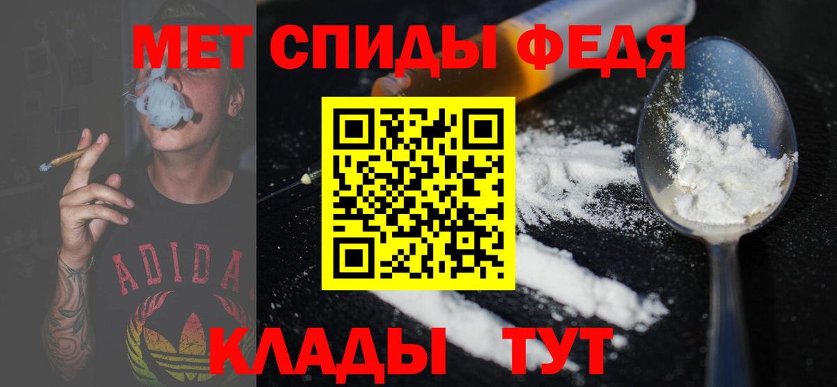 МЕТАМФЕТАМИН винт Краснокамск