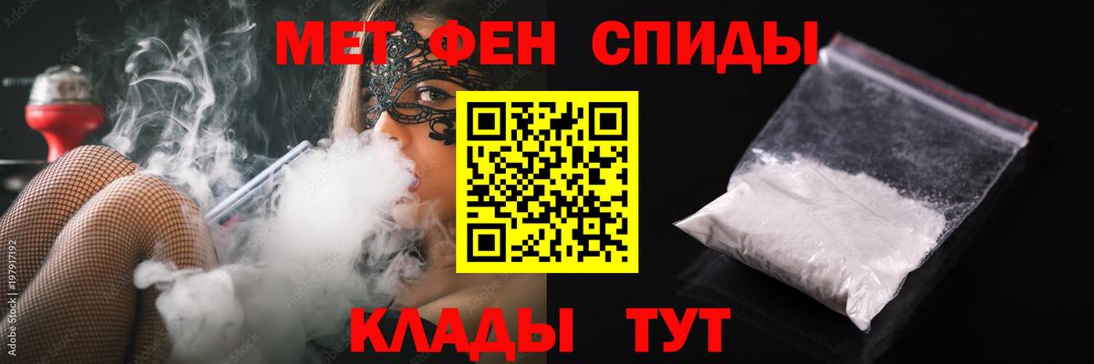 Первитин винт  Краснокамск 