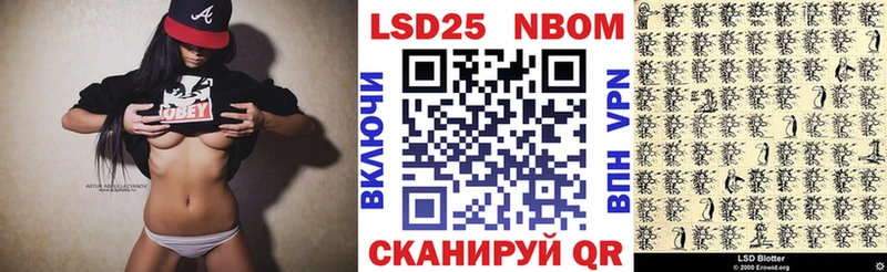 наркотики  Краснокамск  Марки N-bome 1,5мг 