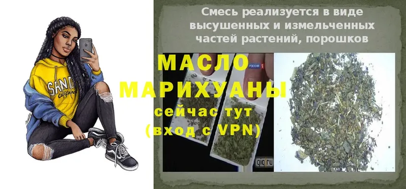 закладка  Краснокамск  Дистиллят ТГК Wax 