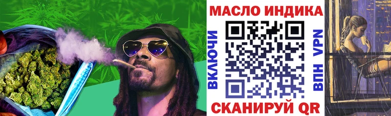 ТГК гашишное масло Краснокамск