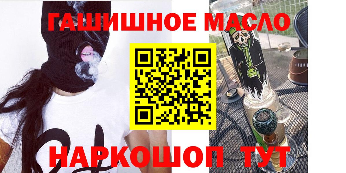 ТГК вейп Краснокамск