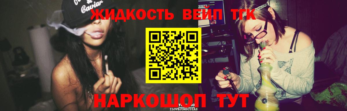 Краснокамск  Дистиллят ТГК THC oil  Дистиллят ТГК гашишное масло  blacksprut зеркало  Вход с VPN  даркнет сайт 