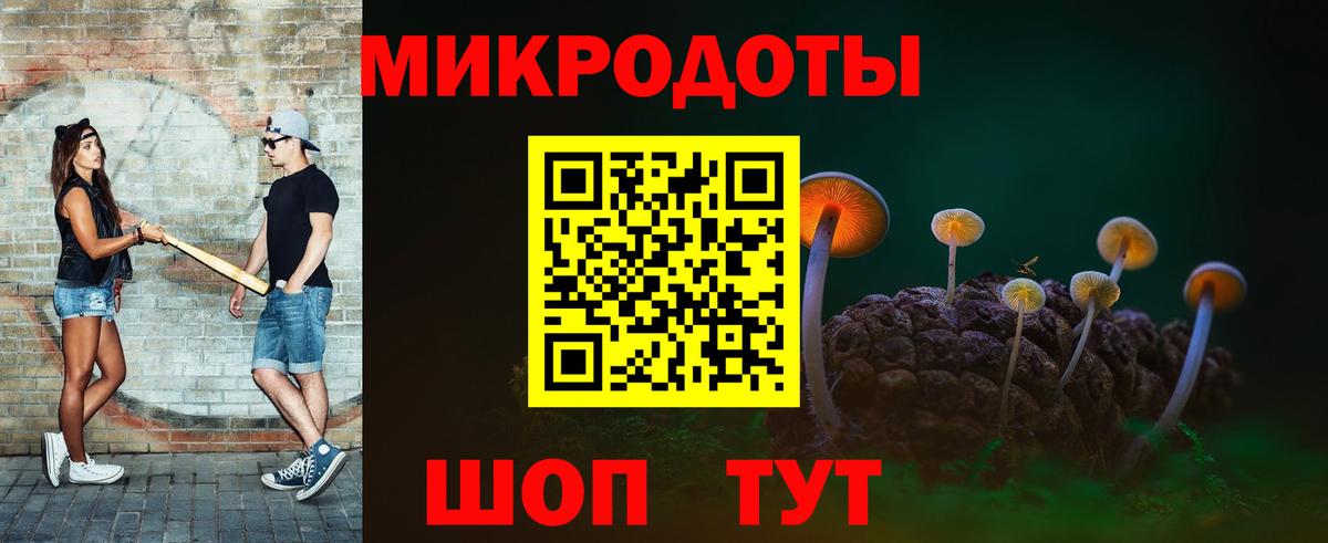 Псилоцибиновые грибы мухоморы Краснокамск