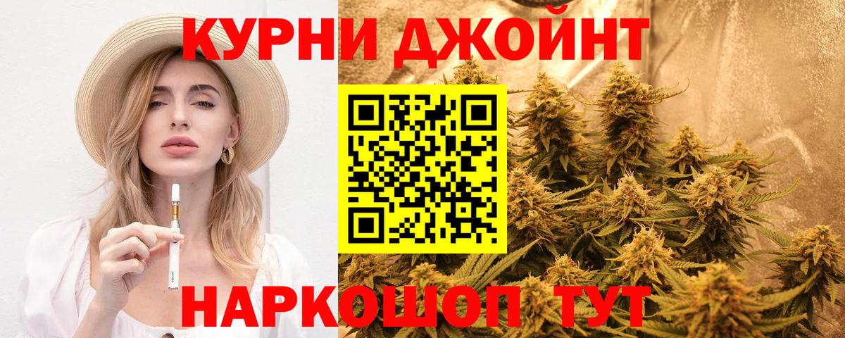 Канабис Ganja  Канабис OG Kush  Канабис VHQ  Краснокамск 